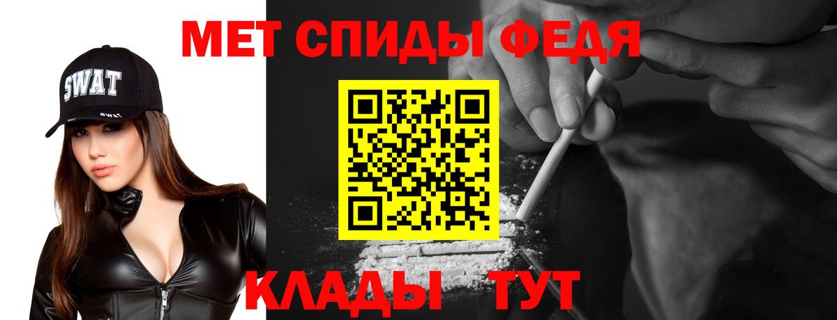 Амфетамин 98%  АМФ  Светлоград  Вход с VPN 