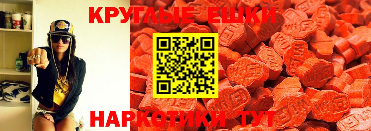 Светлоград  Экстази XTC  Вход с VPN 