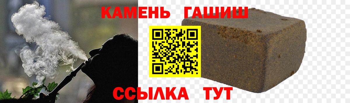 ГАШ убойный  Гашиш убойный  Светлоград  что такое наркотик  Вход с VPN  ГАШИШ 