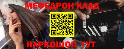 бутират Малгобек