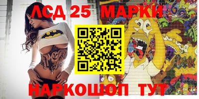 бутират Малгобек