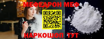 бутират Малгобек