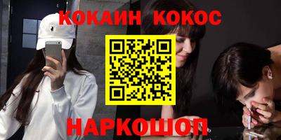 марки nbome Малоярославец