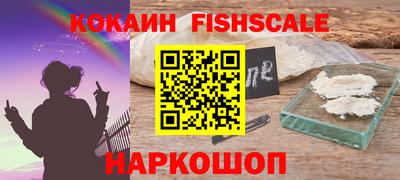 марки nbome Малоярославец