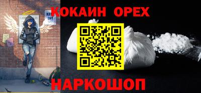 бутират Малгобек
