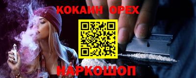 бутират Малгобек