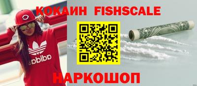 бутират Малгобек