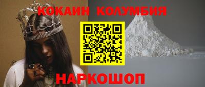 герыч Мариинск