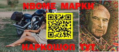 герыч Мариинск