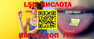 бутират Малгобек