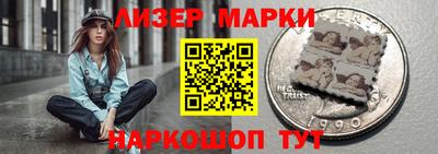 герыч Мариинск