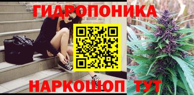 бутират Малгобек