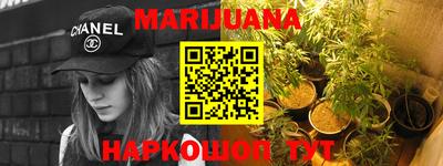 бутират Малгобек