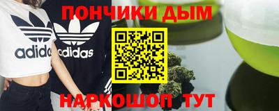 бутират Малгобек