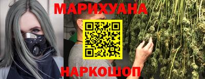бутират Малгобек
