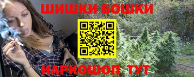 марки nbome Малоярославец