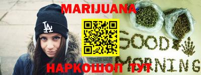 бутират Малгобек