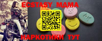 марки nbome Малоярославец