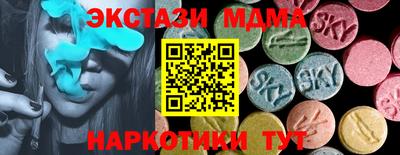 герыч Мариинск