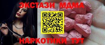 герыч Мариинск