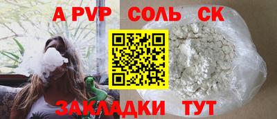 марки nbome Малоярославец