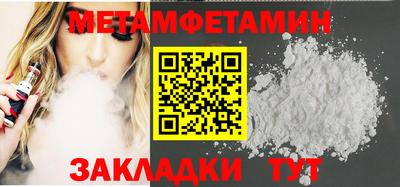 бутират Малгобек