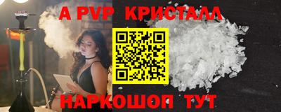герыч Мариинск