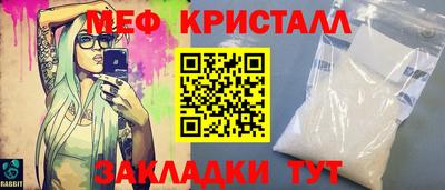 герыч Мариинск