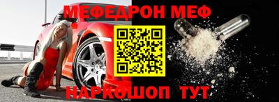 герыч Мариинск