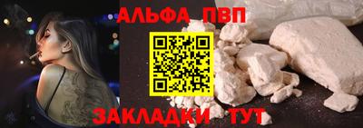 герыч Мариинск