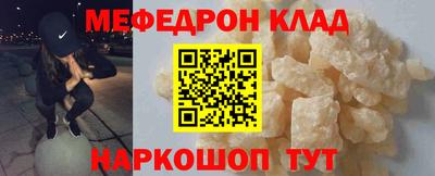 герыч Мариинск