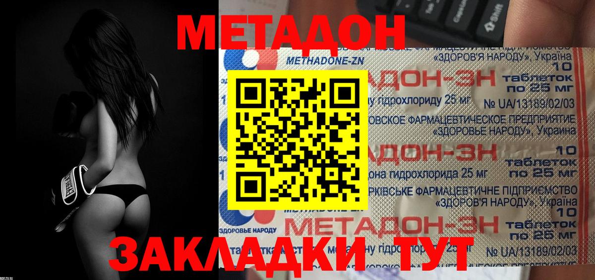 Светлоград  А ПВП СОЛЬ кристаллы  Конопля  Меф МЯУ МЯУ  Героин  ЭКСТАЗИ  Вход с VPN  Мефедрон   ГАШ  Кокаин 